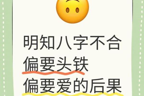 怎么查俩人八字合不合？