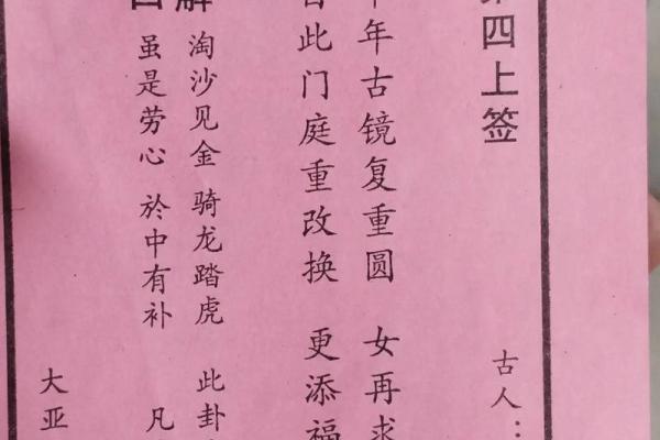 月考灵签在线抽签解签
