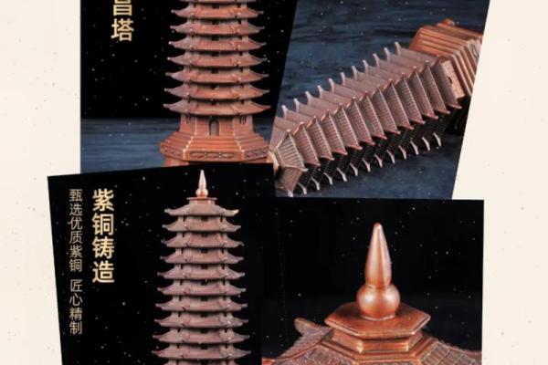 风水摆件文昌塔的摆放都有哪些要求与讲究