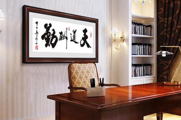 书房安装空调有什么风水讲究