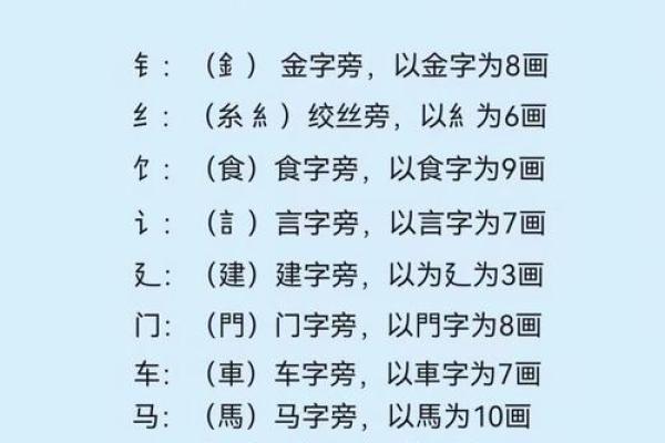 笔画差测姻缘 笔画缘分测试姓名配对？