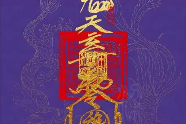 婚姻不稳，如何用风水增进感情