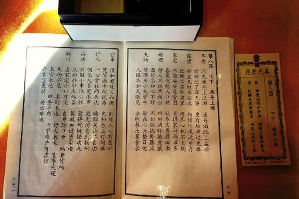 月老姻缘签48签白话解释 月老签84签文解姻缘？
