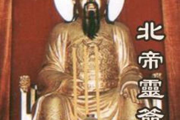 北帝灵签23签求六甲