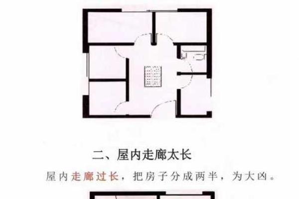 宅基地风水_扭转宅基地是什么意思