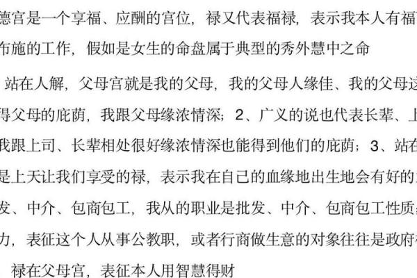 许铨仁紫微斗数讲义 许全仁紫微斗数？