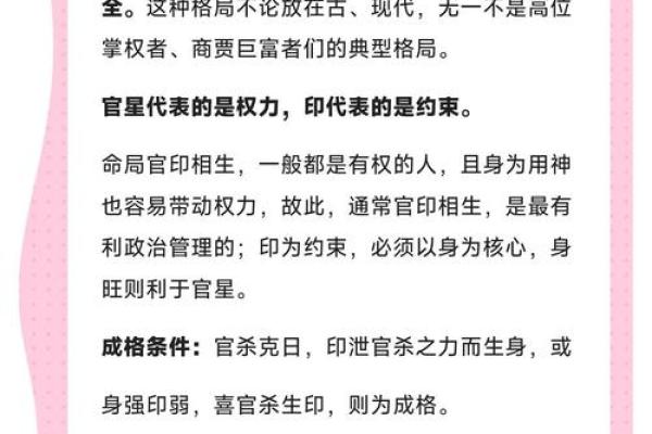 八字火多的是富贵命 最有富贵命的生肖