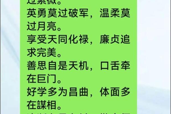 紫微斗数太阳星入疾厄宫,注意健康易有小毛病
