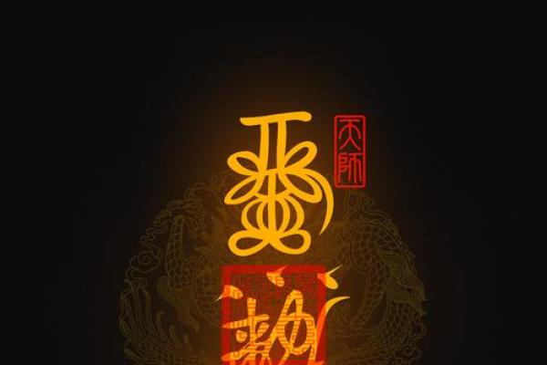贵人相助灵签