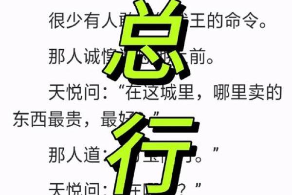 退圈后我改行算命去了  豪门弃子靠算卦爆红阴阳两界