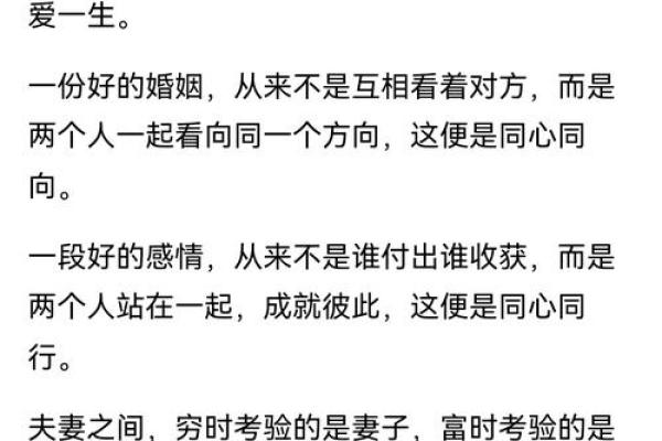婚姻风水杀手，婚恋变坏的缘由