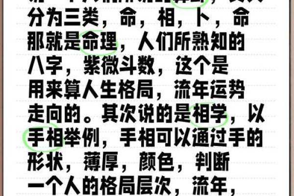 算命的人有什么意义