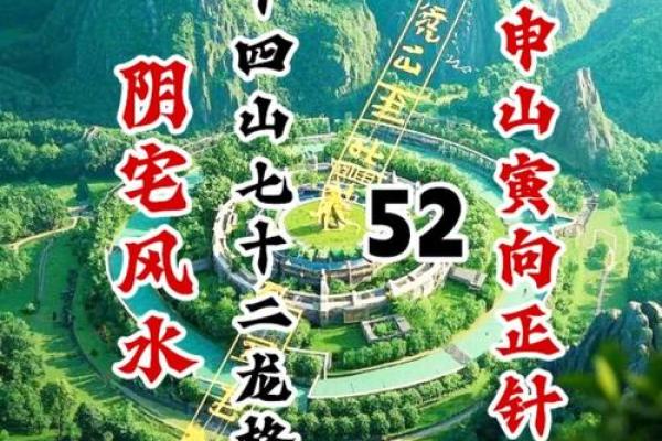 阴宅风水好不好，记牢四条准则