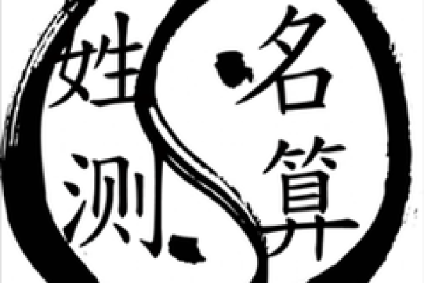 姓尉迟的名人-姓名学-华易算命网姓名