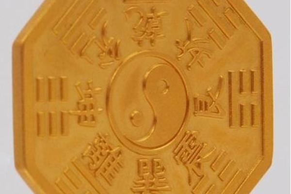 元享利贞免费算命