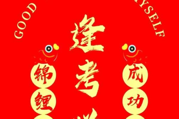 旺事业风水，能打拼出一番成绩