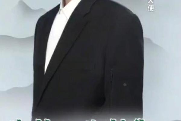 王俊凯紫薇斗数