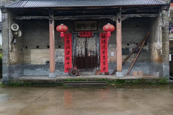祖庙前不能建房子吗风水