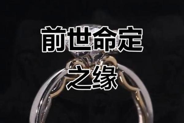 前世今生姻缘测试