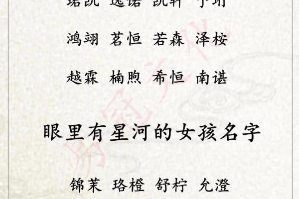 2019年4月21号子时出生的男孩要怎么起名字姓名