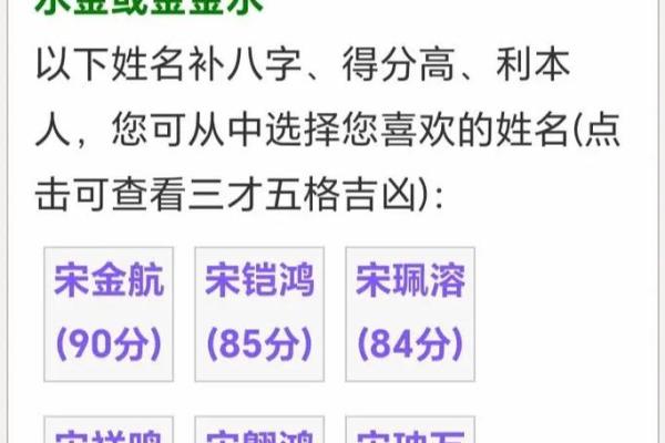 2019年4月14号寅时出生的男孩如何起名姓名