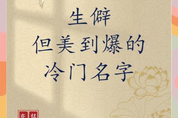 2021端午节出生的五行缺土的孩子起名推荐姓名