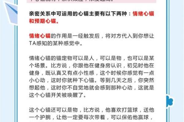 神准测试--爱情秘方！如何可以抓住爱人的心？