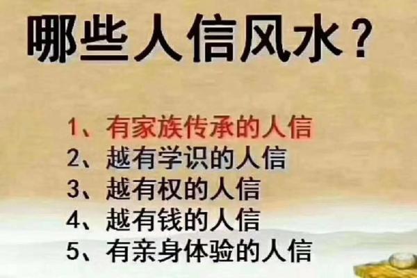 好的风水肯定会对你的人生起到很好的帮助