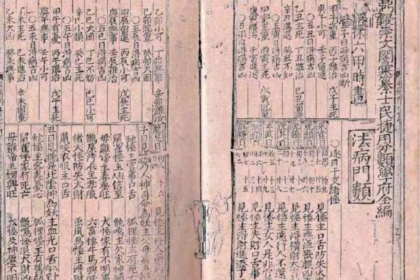 张天师灵签56