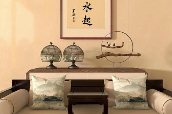 书法脏了风水