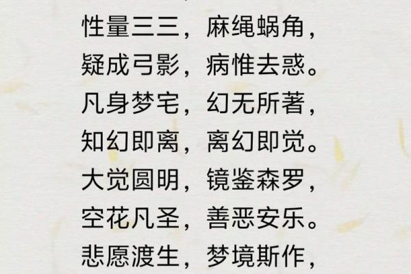 七十二秘诀的特灵验风水妙不可言