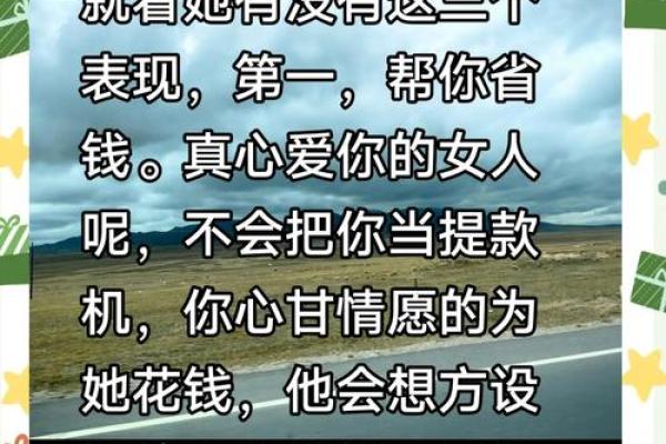 测试：你一生中能遇到几个真心喜欢的人？