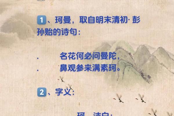 沈姓女孩名字大全-沈姓女孩起名字大全-沈姓名字大全姓名