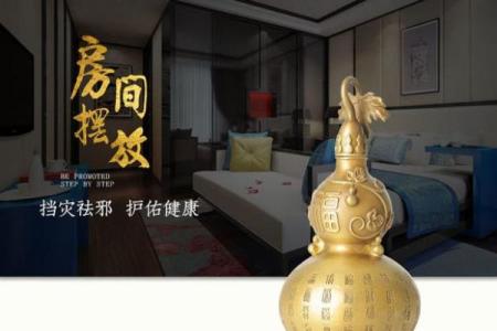 葫芦是最好用的风水吉祥物吗？