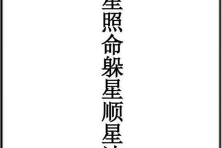 紫微斗数诸星落诸宫之：其它星父母宫详解
