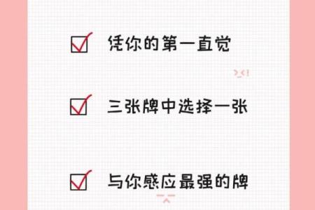 我喜欢他吗心理测试 我会喜欢他吗