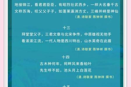 东郭氏的人主要迁徙位置和宗祠对联-姓名学-华易算命网姓名