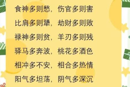 八字过硬的女人命运好不好呢
