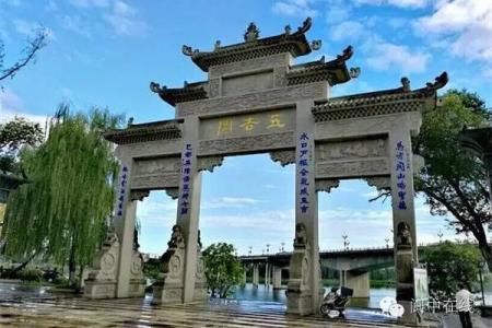 四川风水_成都皇恩寺朝向