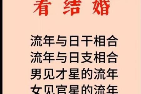 重情重义的八字特征 八字重情重义是怎样的特征