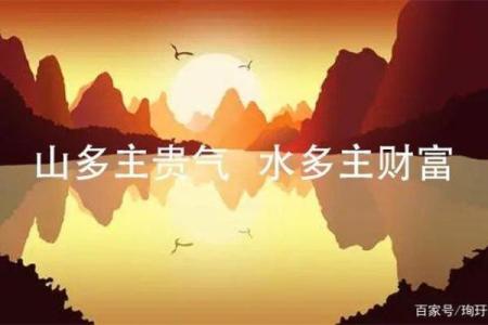为何传统风水中以水为财？