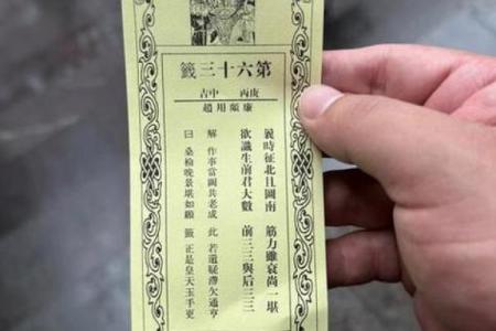 吕祖灵签79签解签