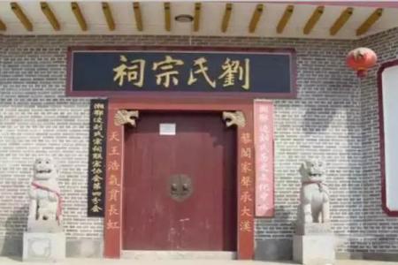 呼延氏的人主要迁徙位置和宗祠对联-姓名学-华易算命网姓名