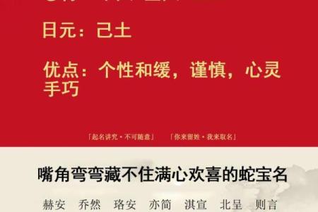 宝盖姓名算命