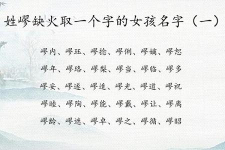 2021年霜降节气出生男孩五行缺火名字大全，男孩缺火起名姓名