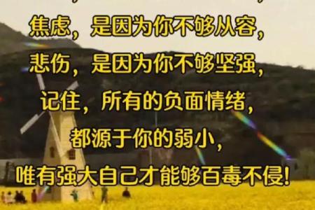 搞笑神回复：心理医生：你不够大度。算命先生：你有帝王之相。