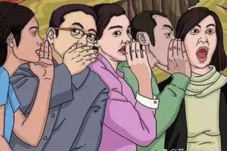 特别爱表现出风头的人八字特征