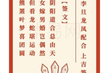 月老灵签49签姻缘 月老灵签第49签白话解释？