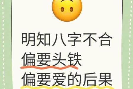 怎么查俩人八字合不合？