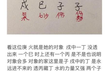 算命八字好不